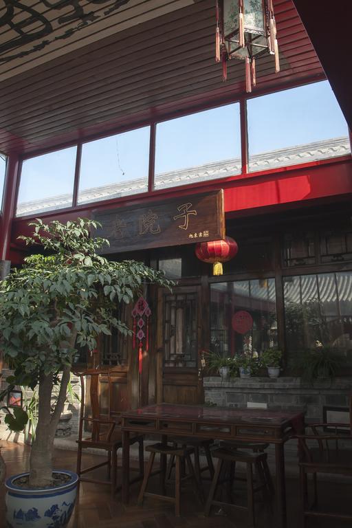 The Great Wall Courtyard Hostel Yanqing Экстерьер фото